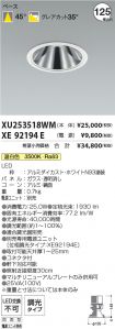 XU253518W...