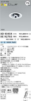 XD93454-X...