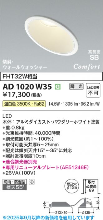 AD1020W35