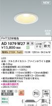 KAD1079W27