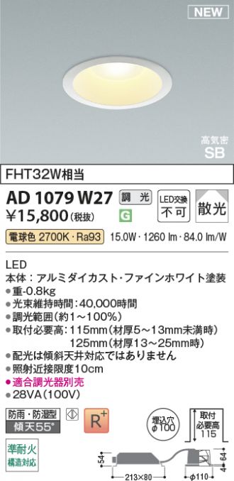 KAD1079W27