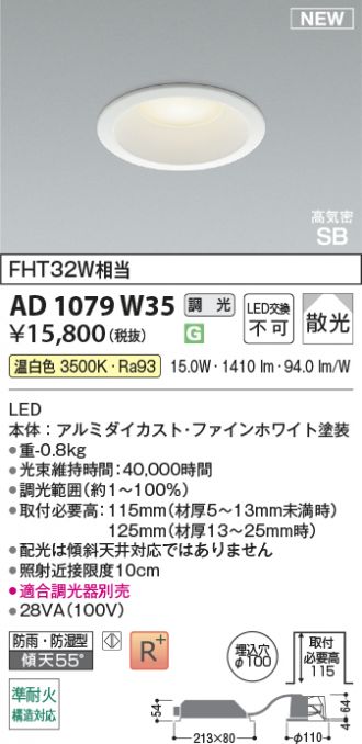 AD1079W35