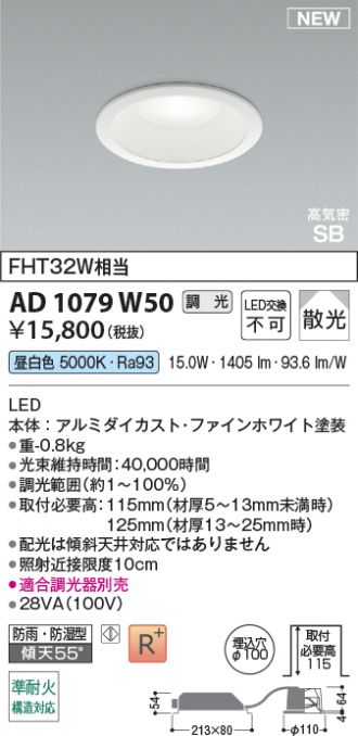 KAD1079W50