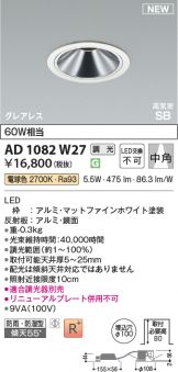 AD1082W27