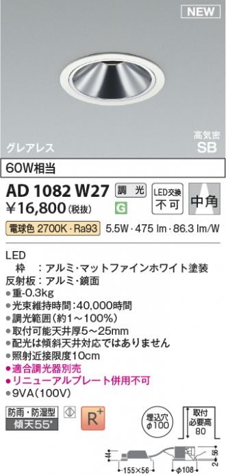 AD1082W27