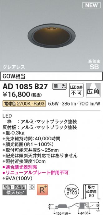AD1085B27