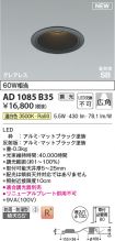 AD1085B35