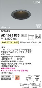 AD1085B35