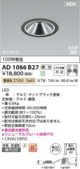 AD1086B27