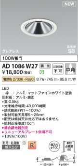 AD1086W27