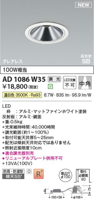 AD1086W35