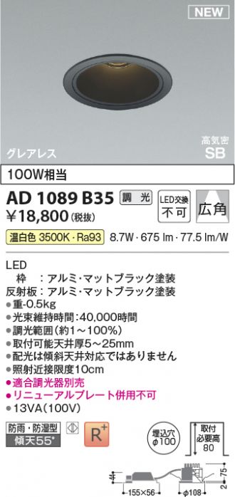 AD1089B35