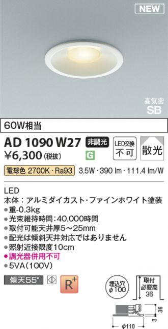 KAD1090W27