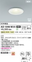 KAD1090W35