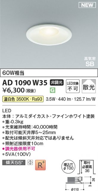 KAD1090W35