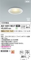 KAD1091W27