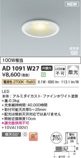 KAD1091W27