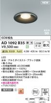 AD1092B35