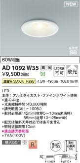 AD1092W35