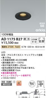 AD1175B27