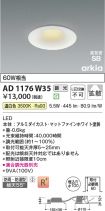 AD1176W35