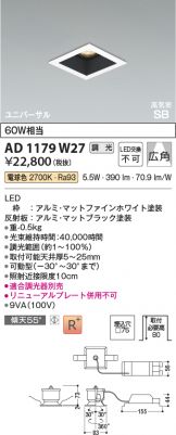 AD1179W27