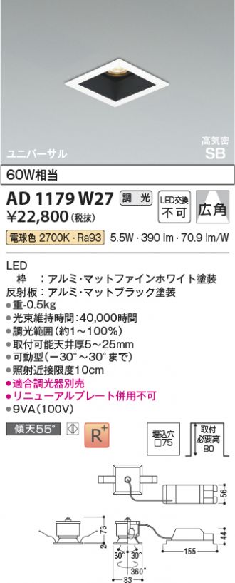 AD1179W27