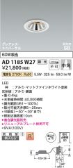 AD1185W27