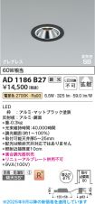 AD1186B27