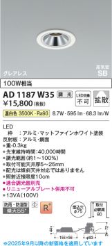 AD1187W35