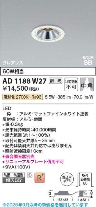 AD1188W27