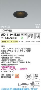 AD1194B35