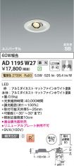AD1195W27