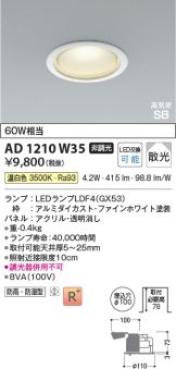 AD1210W35