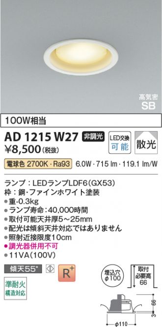 AD1215W27