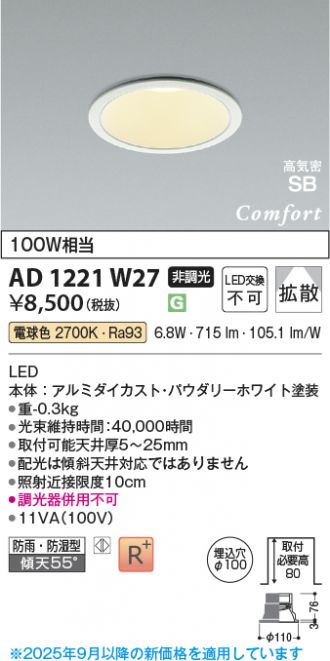 AD1221W27