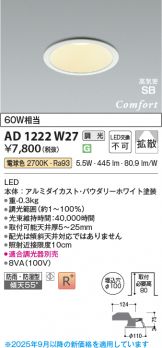 AD1222W27