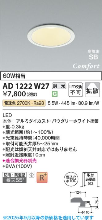 AD1222W27