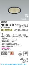 AD1226B35