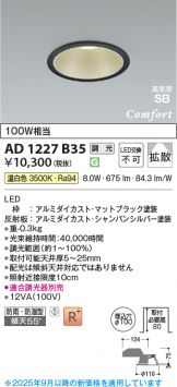AD1227B35
