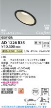 AD1228B35