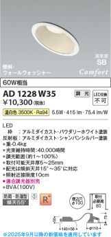 AD1228W35