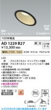AD1229B27