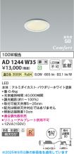AD1244W35