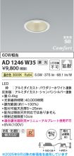 AD1246W35