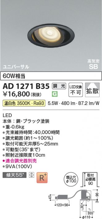 AD1271B35