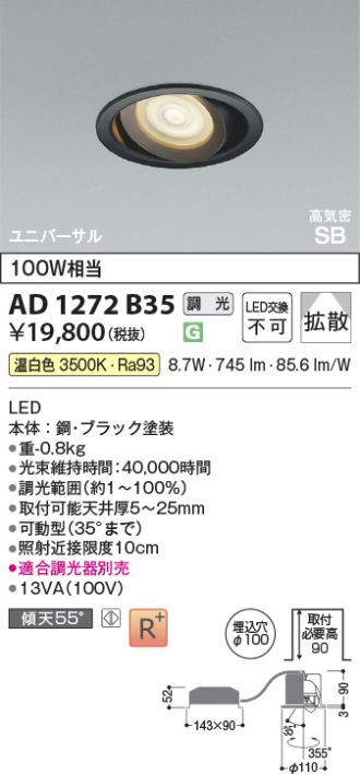 AD1272B35