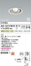 AD1273W35