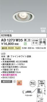 AD1273W35