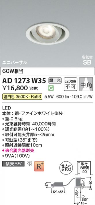 AD1273W35